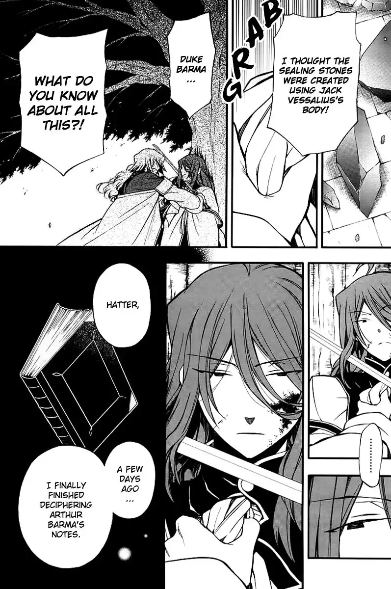 Pandora Hearts Chapter 66 5